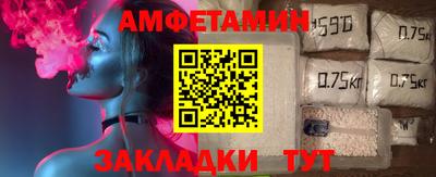 эйфоретик Балаково