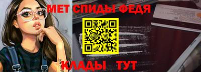 эйфоретик Балаково