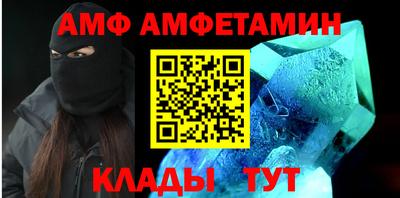хмурый Балашиха