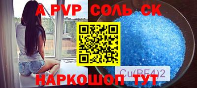 COCAINE Балахна