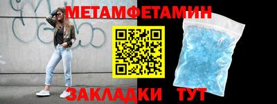 эйфоретик Балаково