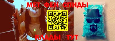 прущие грибы Беслан