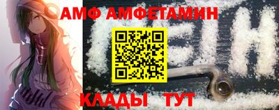эйфоретик Балаково