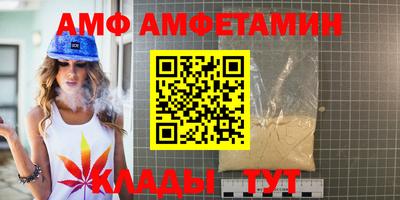 прущие грибы Беслан