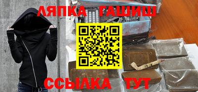 прущие грибы Беслан