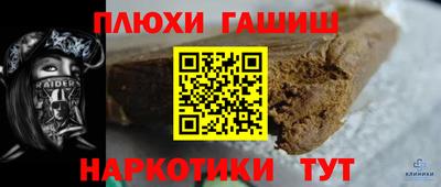 прущие грибы Беслан