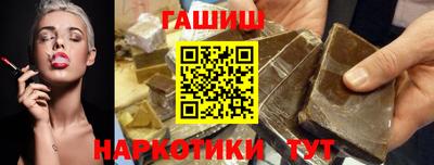 альфа пвп Бийск