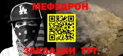 крисы Донецк