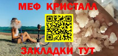 хмурый Балашиха