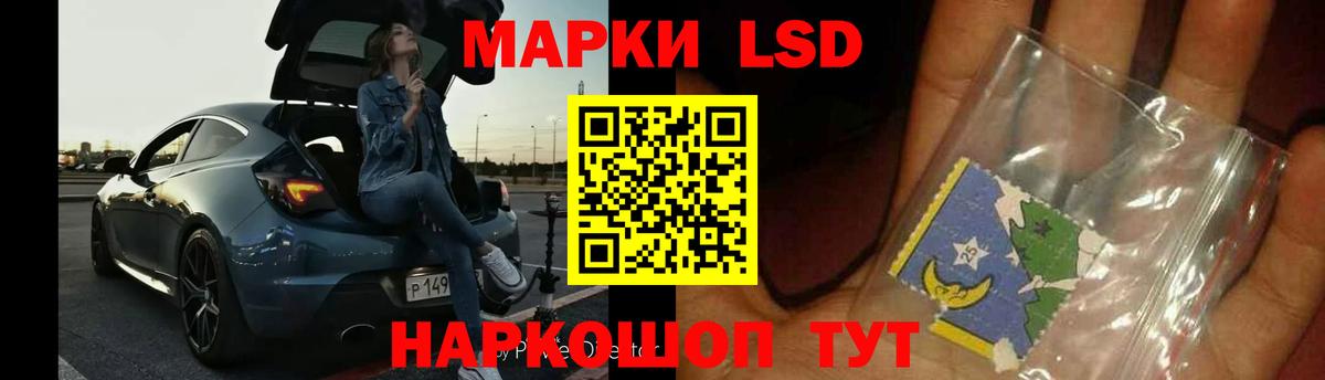 LSD-25 экстази ecstasy  ЛСД экстази ecstasy  Мариинск 