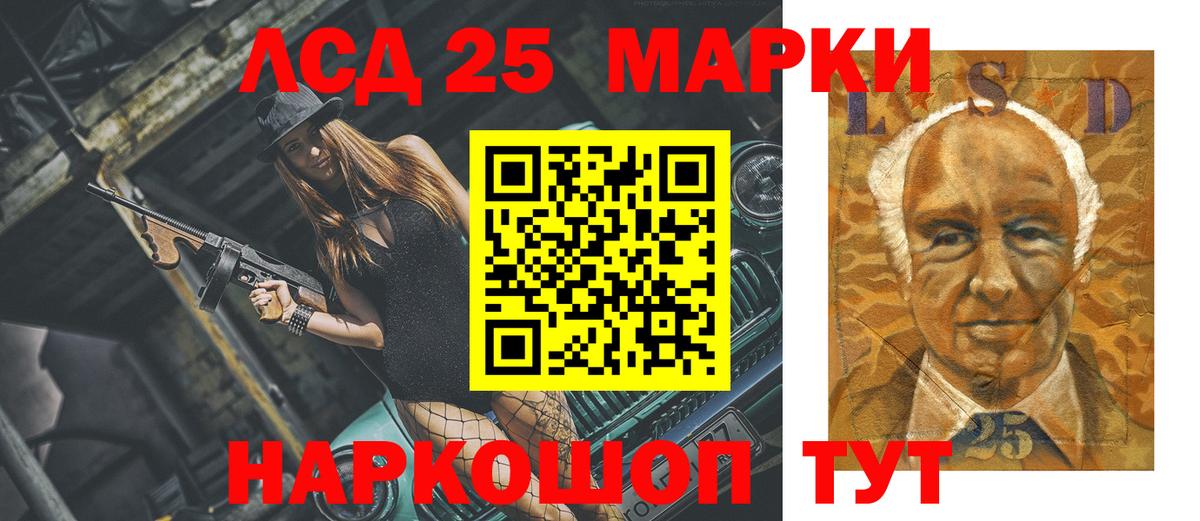 Лсд 25 экстази ecstasy  ЛСД экстази ecstasy  Вход с VPN  mega вход  Мариинск  ЛСД экстази 