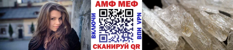 Первитин Декстрометамфетамин 99.9%  Мариинск 