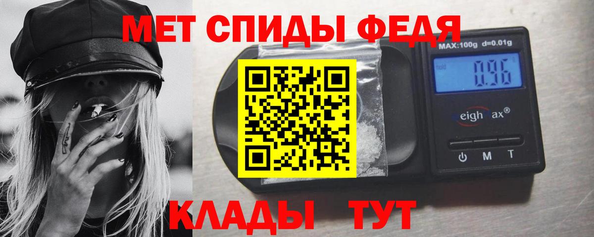 Первитин пудра  Мариинск 