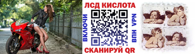 Марки 25I-NBOMe 1500мкг MEGA ONION Мариинск дарнет шоп