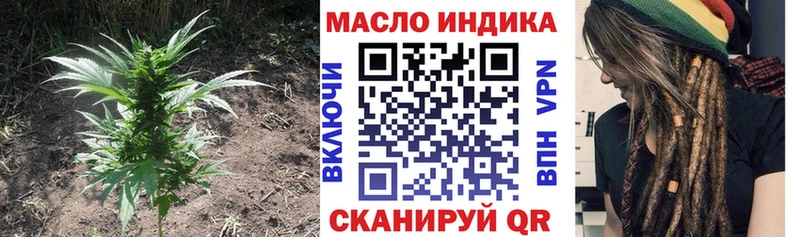 Дистиллят ТГК вейп  omg ТОР  Мариинск  мориарти клад  где можно купить  