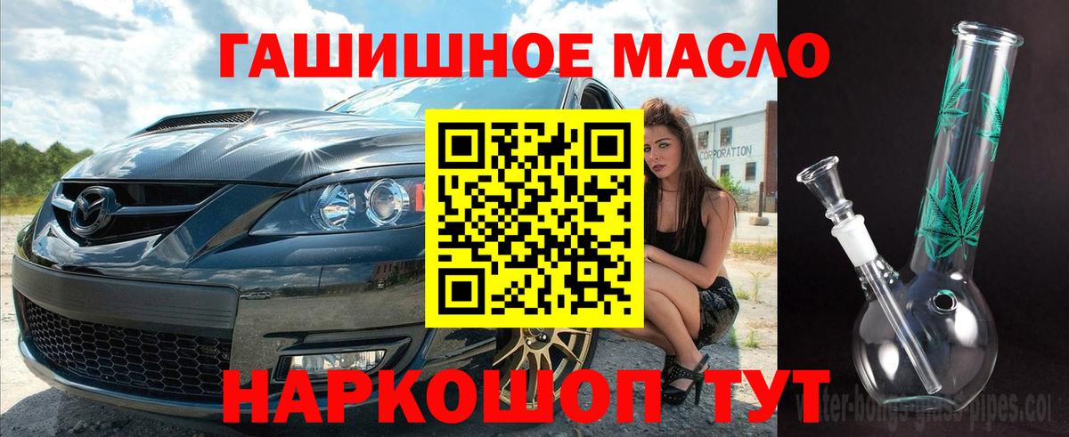 Дистиллят ТГК Wax Мариинск