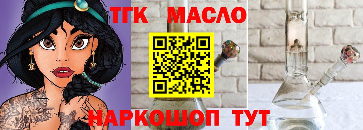 Каннабис Мариинск